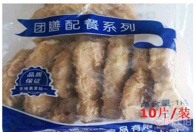 【善沂食品廠家直銷瑞發(fā)德雞腿堡油炸雞排香辣雞排漢堡雞肉10大塊】上海市松江區(qū)洞涇鎮(zhèn)善沂食品經(jīng)營部 - 產(chǎn)品庫