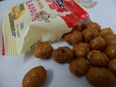 【新品上市蛋皮花生一件起批】價(jià)格,廠家,圖片,西式糕點(diǎn),東莞市鳳崗九香食品廠-