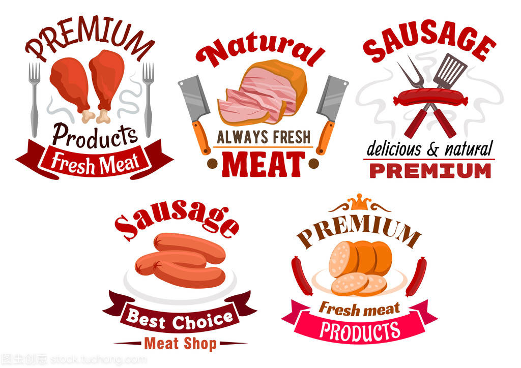 屠宰肉類食品和香腸標(biāo)志