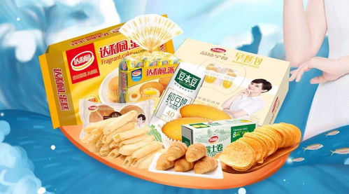 達(dá)利食品搶占商圈媒體宣傳高地,三大品牌上刊166座萬達(dá)廣場(chǎng)