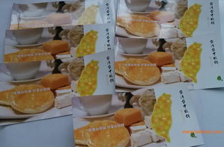 食品標簽 廈門食品標簽印刷設計 質(zhì)優(yōu)價廉廈門琪昕,食品標簽 廈門食品標簽印刷設計 質(zhì)優(yōu)價廉廈門琪昕生產(chǎn)廠家,食品標簽 廈門食品標簽印刷設計 質(zhì)優(yōu)價廉廈門琪昕價格