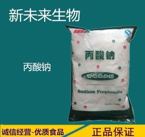 面包防腐劑價(jià)格 型號(hào) 圖片