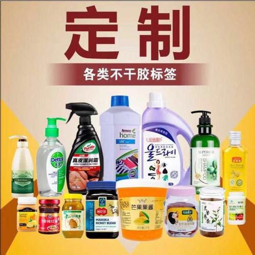 專業印刷不干膠標簽 賦能飲料、日化與百貨行業的品牌標識解決方案